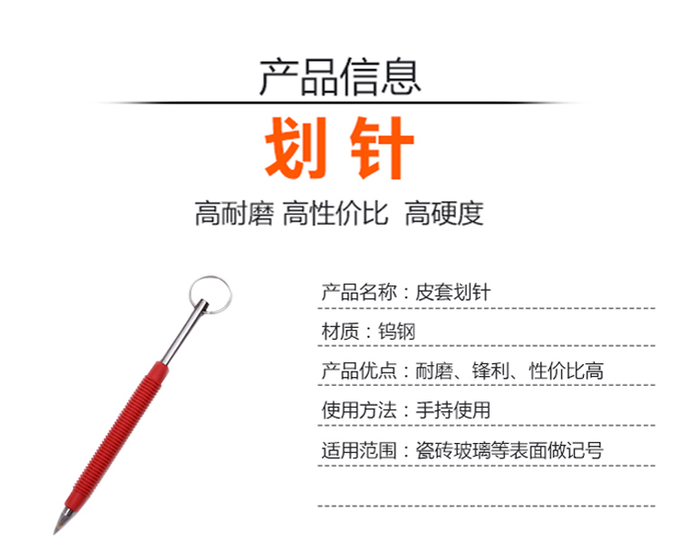 Ngói cắt dao gạch phong cách bút đánh dấu bút vonfram thép thủ công tip fitter công cụ hợp kim đa chức năng