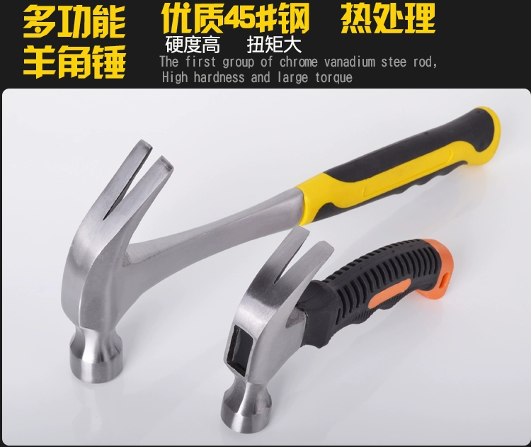 rìu búa Mini Vuốt Búa Đa Năng Hộ Gia Đình Phần Cứng Gỗ Búa Dụng Cụ Búa Chắc Chắn 1 Búa Sắt Móng Tay Nhỏ Búa cán búa gỗ rìu total