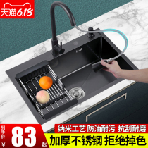Black nano handmade sink household kitchen sink 304 stainless steel sink thickened single sink