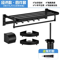 Четырехэтажный набор экономики Yahei [Pole/Pole Point]