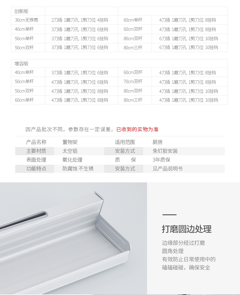 đèn pha chiếu sáng Giá treo tường treo tường miễn phí lưu trữ dao giữ cung cấp hương vị gia vị nhỏ cửa hàng bách hóa treo kệ đồ dùng nhà bếp - Thiết bị sân khấu đèn chiếu điểm