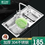 厨卫邦 Кухня 304 раковина из нержавеющей стали двойной слот -пакет интегрированный литья густого стира