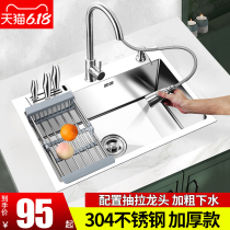 Kitchen sink handmade single slot 304 stainless steel sink sink sink household sink sink sink sink