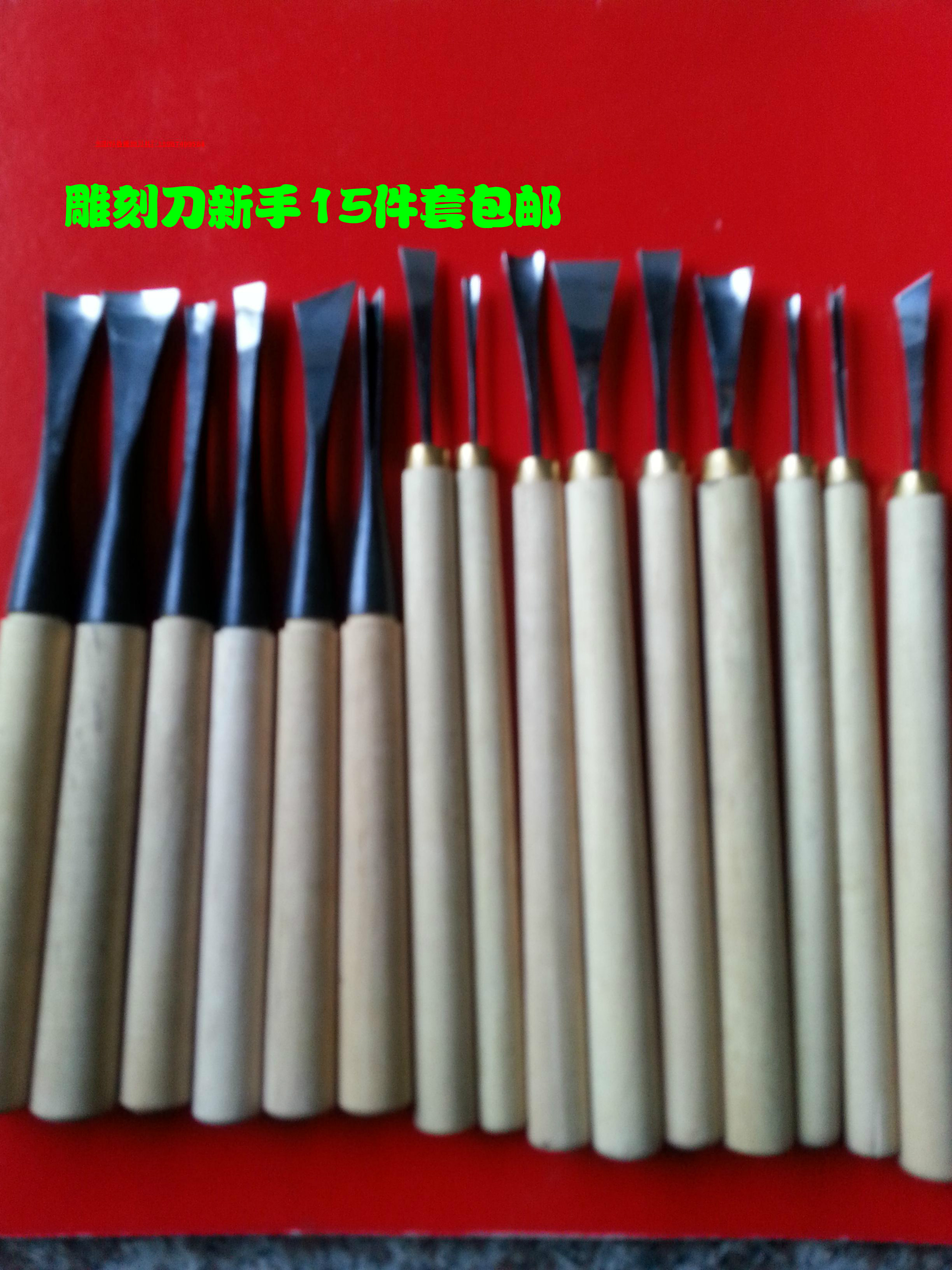 Dongyang carving tool wood carving tool woodworking chisel root carving hand-forged carving knife 15-piece knife edge has been ground