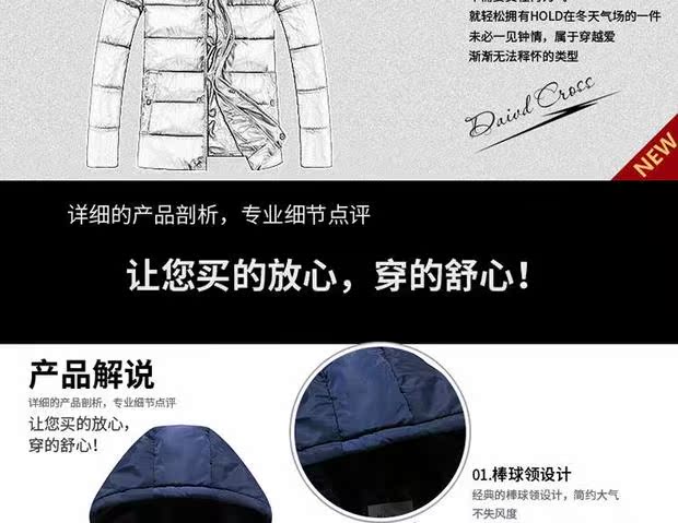 Mùa đông mới áo trùm đầu cotton nam Hàn Quốc đôi vợ chồng quần áo cotton nam ngắn kích thước lớn áo thủy triều dày áo khoác cotton áo khoác da nam