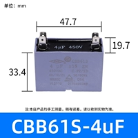 CBB61S(CBB611A)4uF/450V