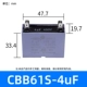 CBB61S(CBB611A)4uF/450V