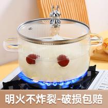 Pan induction cooker special soup pot large capacity extra large milk pot household binaural high borosilicate glass transparent and visible