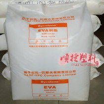 BASF EVA Plastic Raw Material resin V5110J VA content 20% foam hose cable shielding material