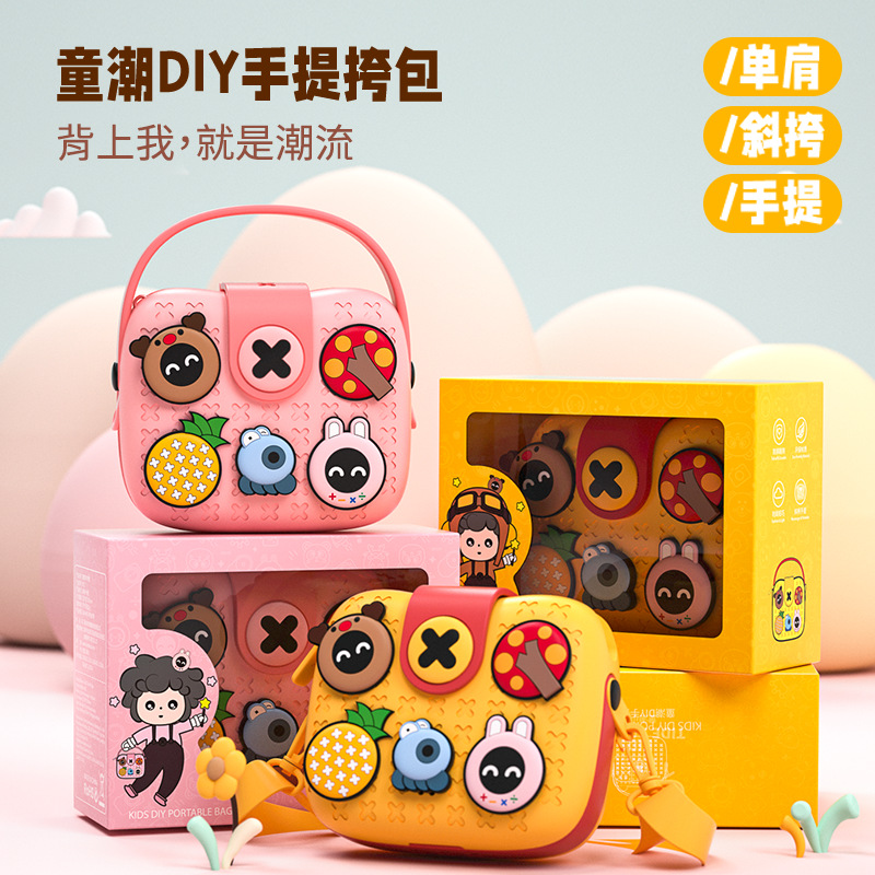 Children's educational toys 5-9 girls over 10 years old 13 girls 8-12 primary school students 6 birthday gifts 7