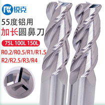 55 degree alloy tungsten steel lengthened 75L100L150L aluminum round nose knife R angle milling knife Bull nose knife 10R2 520R3