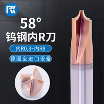 Alloy Tungsten steel Inner R milling cutter Anti-R chamfering cutter Inner R0 5R1R1 5R2R2 5R3 5R4R4 5R5R6R7R8