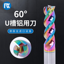 60-degree high-efficiency aluminium use milling cutter U-groove DLC seven color coating high light lengthened CNC numerical control tungsten steel aluminium use milling cutter
