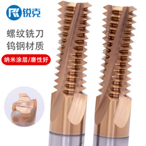 Alloy tungsten steel steel aluminum thread milling cutter Full tooth milling cutter M3M3 5M4M4 5M5M6M8M10M12 Custom