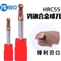 55 degree 2-edge tungsten steel carbide CNC spherical milling cutter R5R6R7R8R9R10200 extended ball head milling cutter