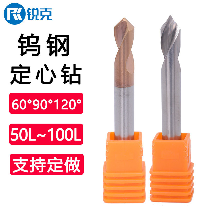 Alloy tungsten steel aluminium used steel with 100 lengthened fixed point drill 60 degrees 90 degrees Chamfer Positioning Drill 1 1 1 5 2 2 5 3