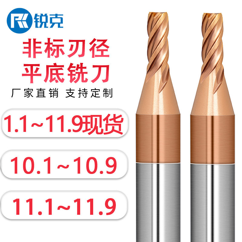 4 Edged Coated Tungsten Steel Milling Cutter 10 1 10 2 10 3 10 4 10 5 10 6 10 7 10 8 10 9