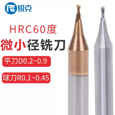 60 degrees tungsten alloy coating for aluminum micro-diameter milling cutter with the flat-end cutter ball-nosed R0 1 0 2 0 3 0 4 0 5