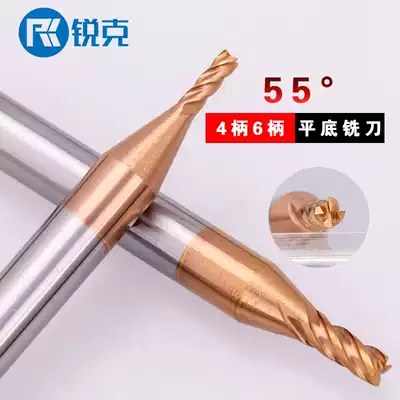 55 degree alloy tungsten steel lengthened 4 6 shank 4 blade flat bottom milling cutter 1 1 5 2 2 5 3 4 5*75 100mm