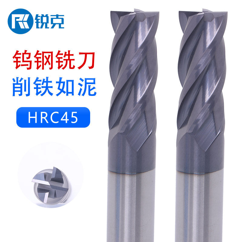 4 blades 45 degrees Overall tungsten steel Carbide Flat Milling Cutter 2 Blades 5 7 9 11 Coated Steel With Flat-bottomed Upright Milling Cutter-Taobao