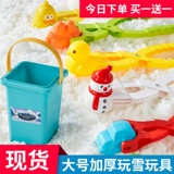 Детский снежный шлик Клип Игруп снежный клип, утят, артефакты снежного кома, играй в снежные инструменты, играй снеговик снеговик