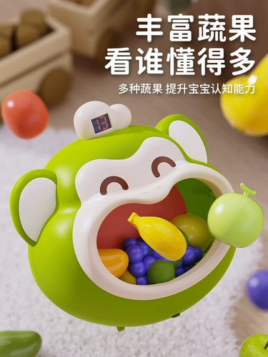 Один -лежащий и наполовину -летний ребенок Раннее обучение мраморной игрушки 2 мальчики и дети потребляют физическую силу -Координационное упражнение с 1 по 3