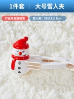 Большой снеговик [Отправить средний снежный клип]