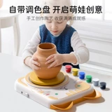 Электрическая глина для школьников, набор инструментов ручной работы, игрушка, DIY