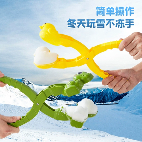 Детский снежный шлик Клип Игруп снежный клип, утят, артефакты снежного кома, играй в снежные инструменты, играй снеговик снеговик