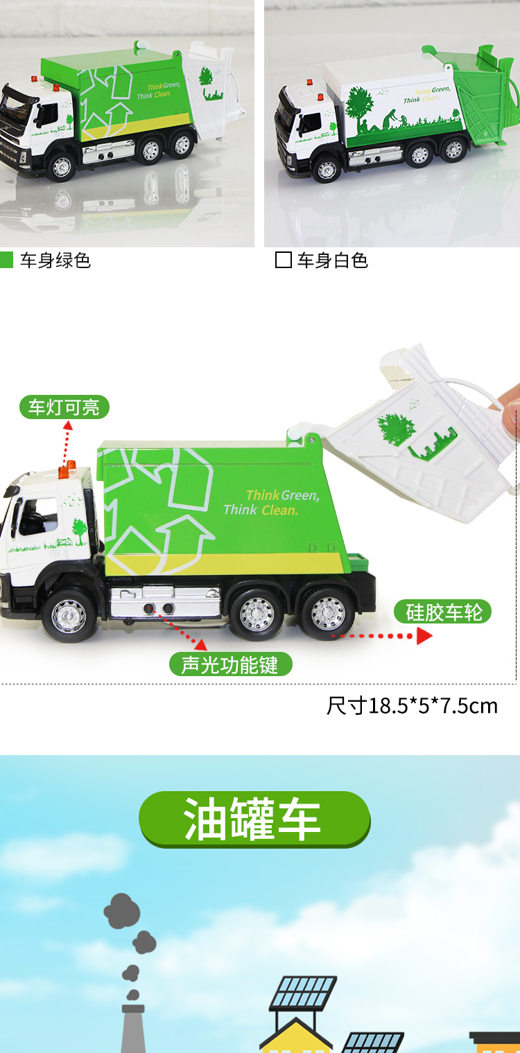 Màu Pervo Volvo Engineering Mô hình xe mô phỏng Âm thanh trẻ em và hợp kim nhẹ Mô hình xe cứu hỏa Truck Truck Boy Toy - Chế độ tĩnh mô hình robot