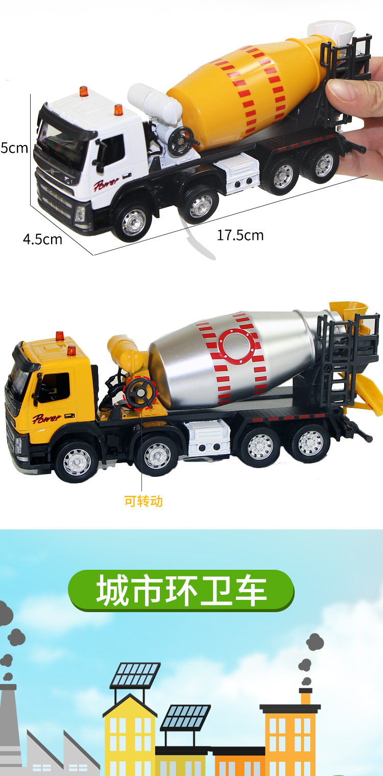 Màu Pervo Volvo Engineering Mô hình xe mô phỏng Âm thanh trẻ em và hợp kim nhẹ Mô hình xe cứu hỏa Truck Truck Boy Toy - Chế độ tĩnh mô hình robot