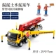 Màu Pervo Volvo Engineering Mô hình xe mô phỏng Âm thanh trẻ em và hợp kim nhẹ Mô hình xe cứu hỏa Truck Truck Boy Toy - Chế độ tĩnh