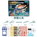 Гидравлические механические детские перчатки для мальчиков, игрушка, подарок на день рождения