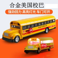 Симуляция американской школьной летучей мышь (коробка)