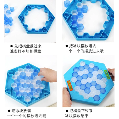 Игрушка, интеллектуальные детские кубики льда, настольная игра для мальчиков, пингвин, мозговой штурм