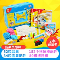 Бибикар Толокар Плазмакар, 299 шт