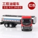 Màu Pervo Volvo Engineering Mô hình xe mô phỏng Âm thanh trẻ em và hợp kim nhẹ Mô hình xe cứu hỏa Truck Truck Boy Toy - Chế độ tĩnh