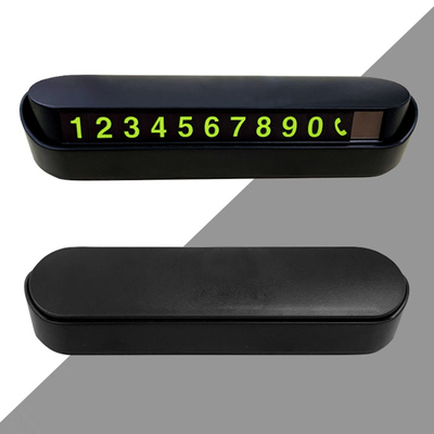 【5.1秒杀】可隐藏夜光磁吸停车牌电话牌