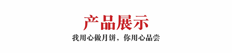 【冠生园】老式五仁月饼6味10枚625g