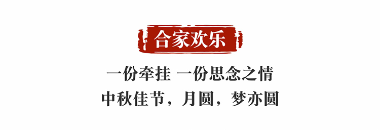 【冠生园】老式五仁月饼6味10枚625g