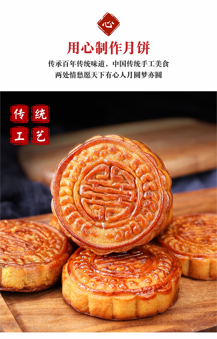 【冠生园】老式五仁月饼6味10枚625g