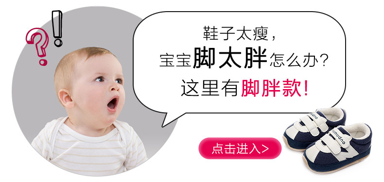 Chaussures enfants en coton totem pour printemps - Ref 1039800 Image 7