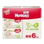 Huggies Giấy bạch kim tò mò Giấy lau dày và mềm 80 Bơm khăn ướt bebeen