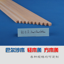 Light wood strip 10*10*1000mm aircraft building ship model structure load-bearing material balsa balsa wood