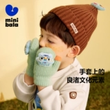 [Liangzhu Culture Ip Co -Brice] Мини Барабала мужские перчатки и бархатные теплые сумки для пальцев пальцев