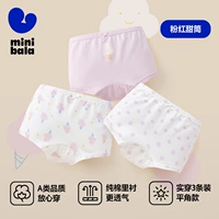 Розовый конус (класс А, дышащий, а не душные)