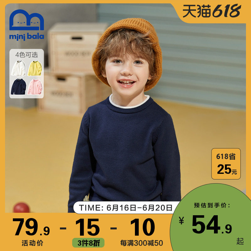 Mini Barabara children hit bottom sweater spring clothing New pint children knit Coloured soft and shabby sweater sweater