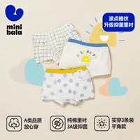 Белый синий – антибактериальное обновление