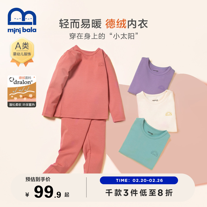 Mini Barabara Children's Liner Kids Lily Suite Boys and Girls Warm Autumn Fall Pajamas
