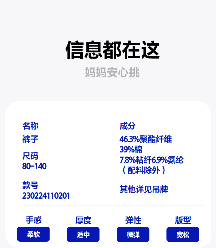 迷你巴拉巴拉男女童短袖t恤裤子夏季速干儿童上衣短裤打底裤合集 — 63